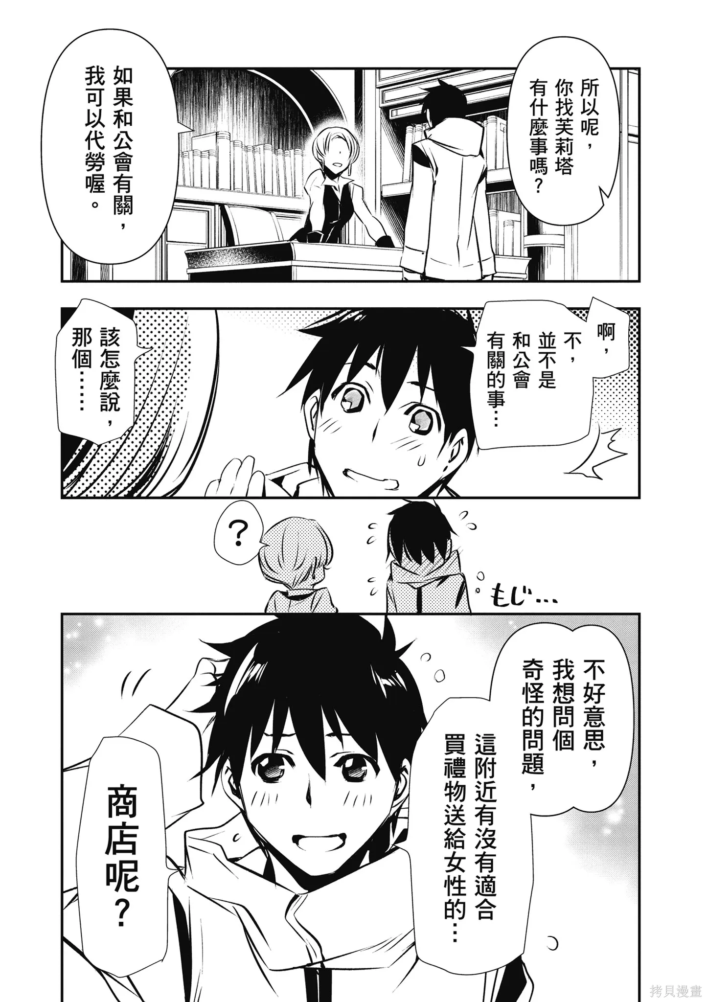 第03卷 第97页