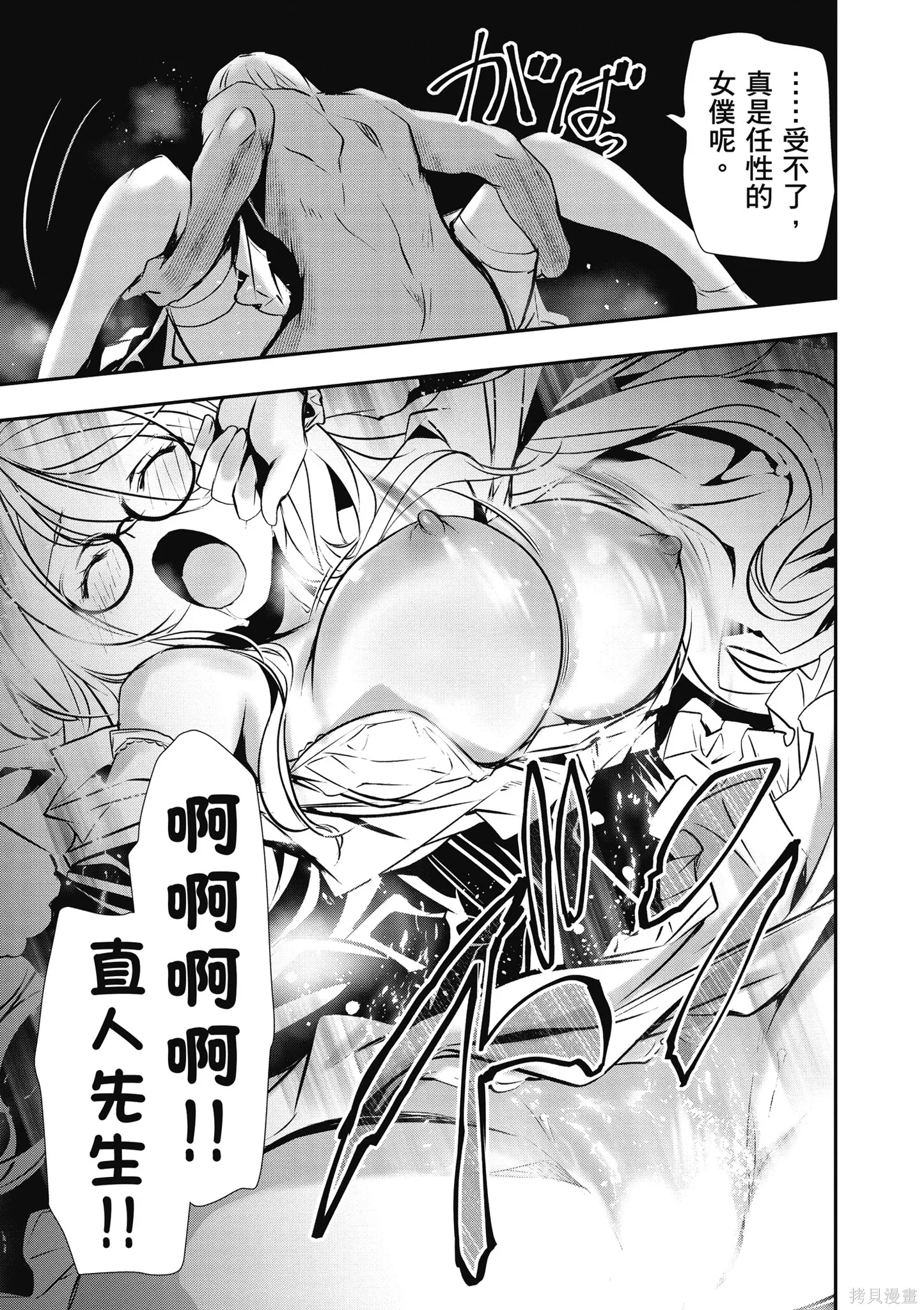 第03卷 第101页
