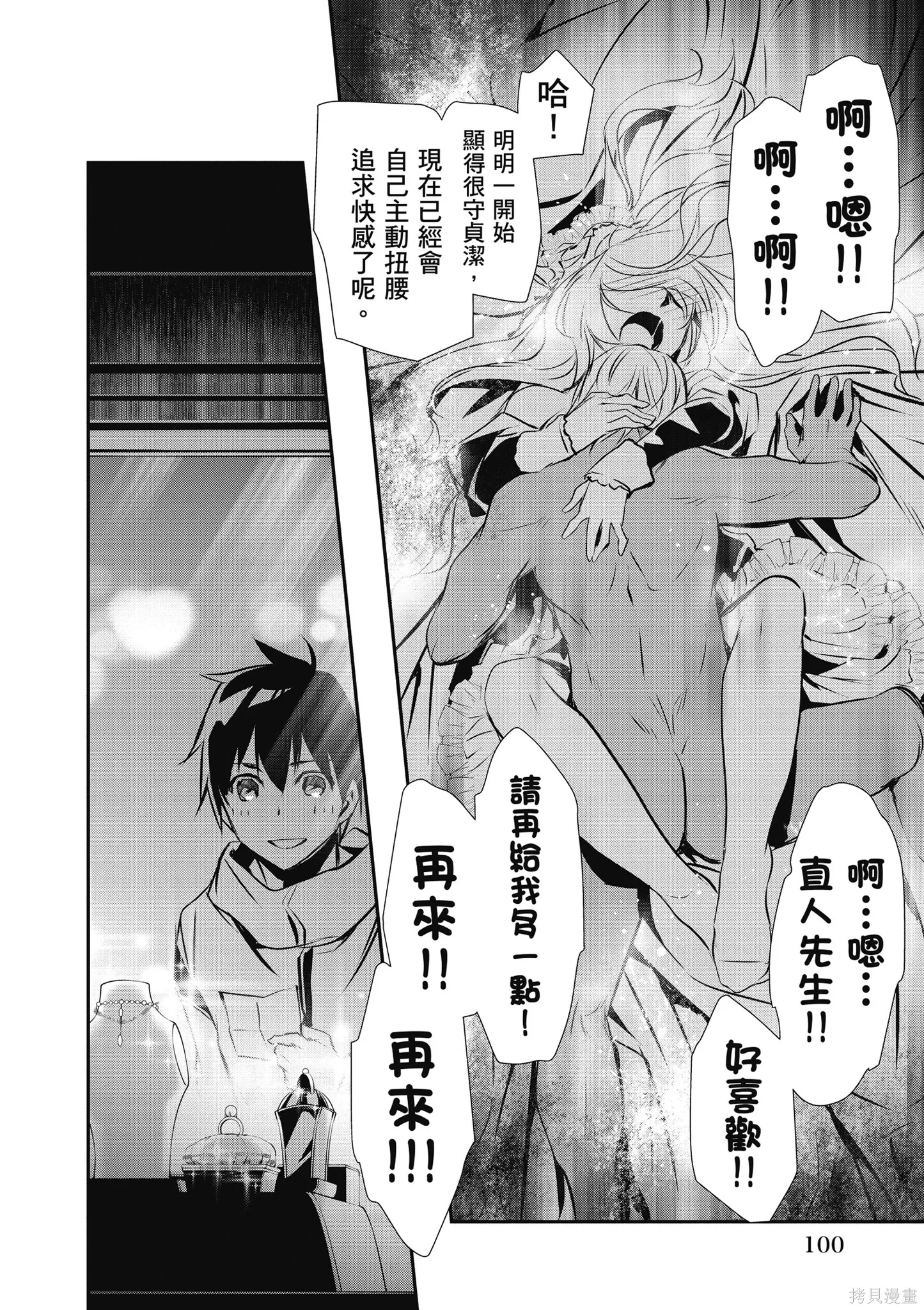 第03卷 第102页
