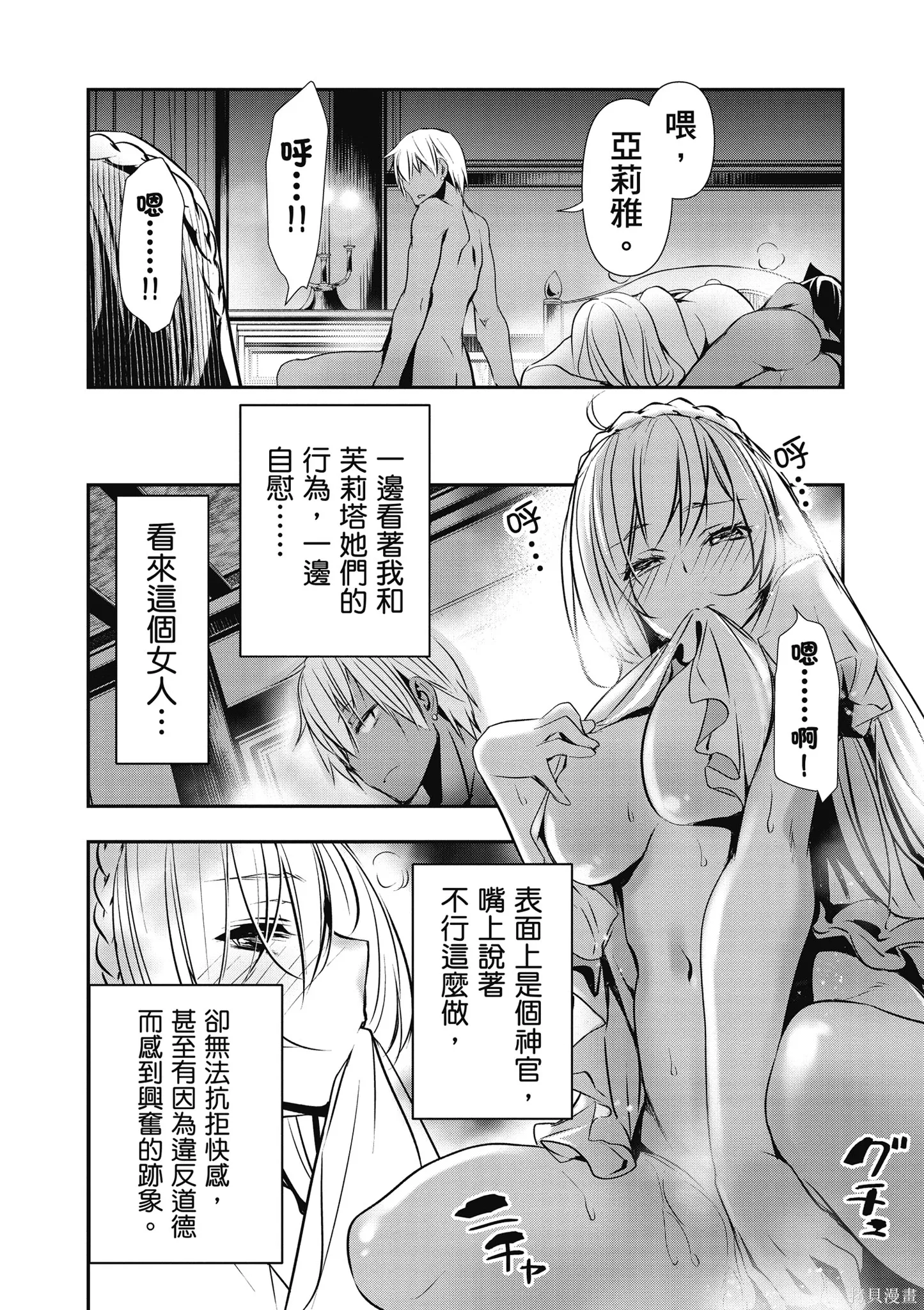 第03卷 第104页
