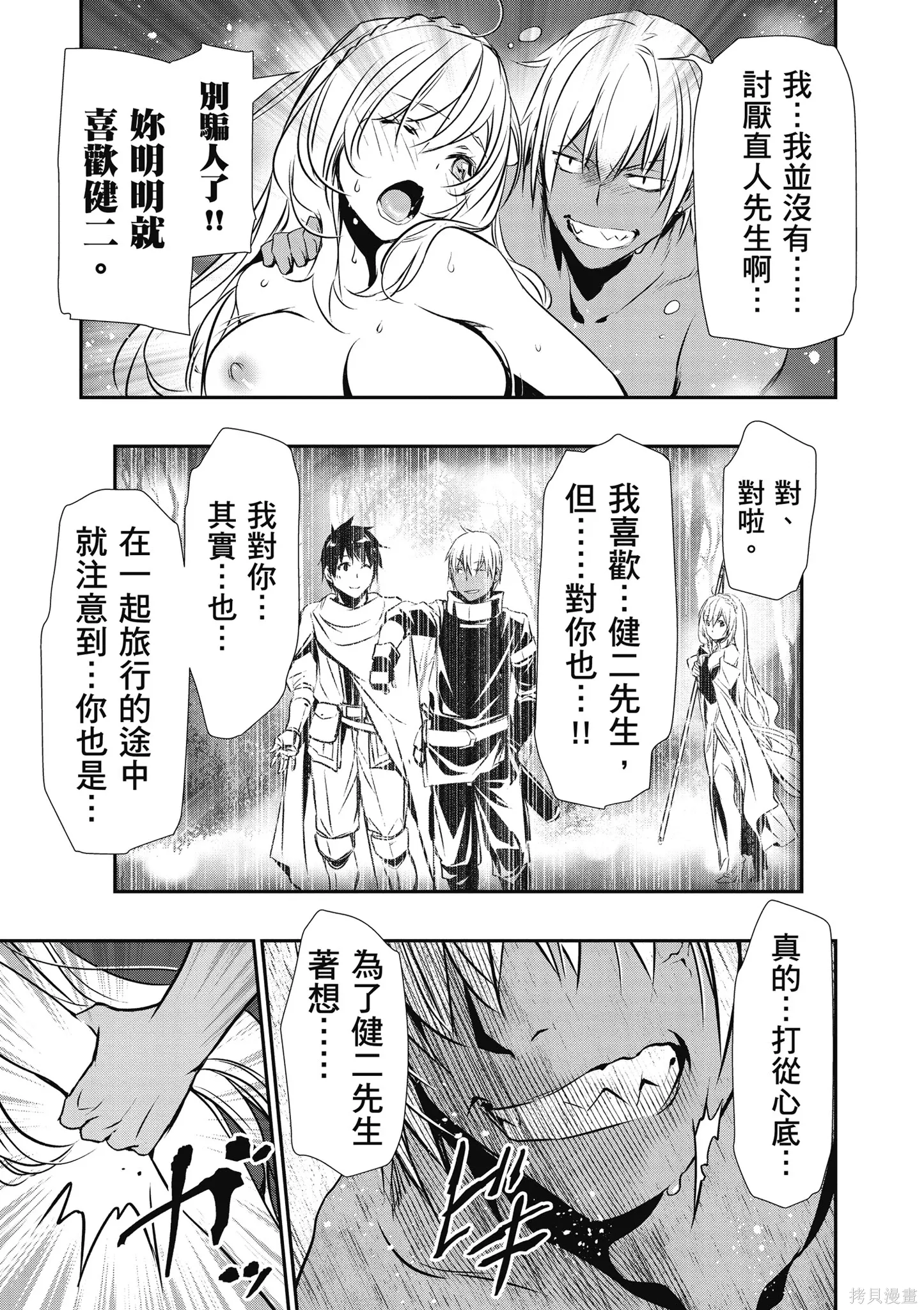 第03卷 第111页