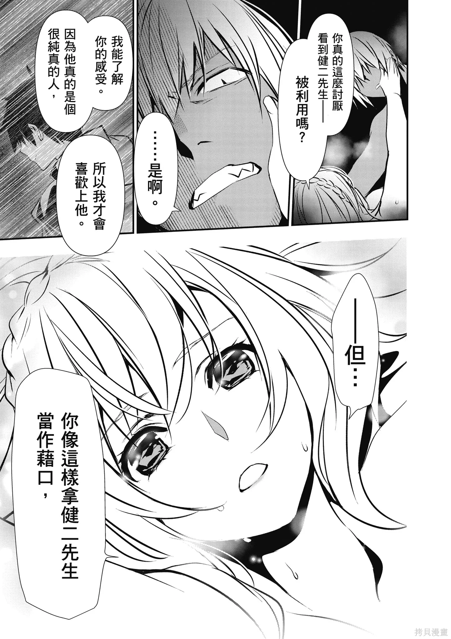 第03卷 第115页