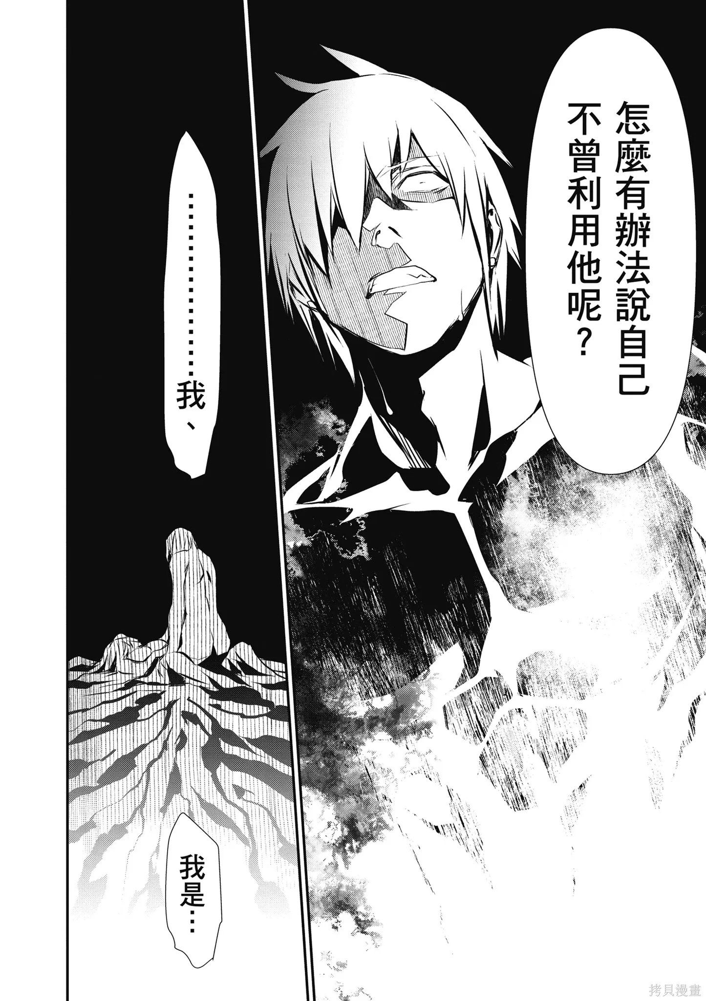 第03卷 第116页