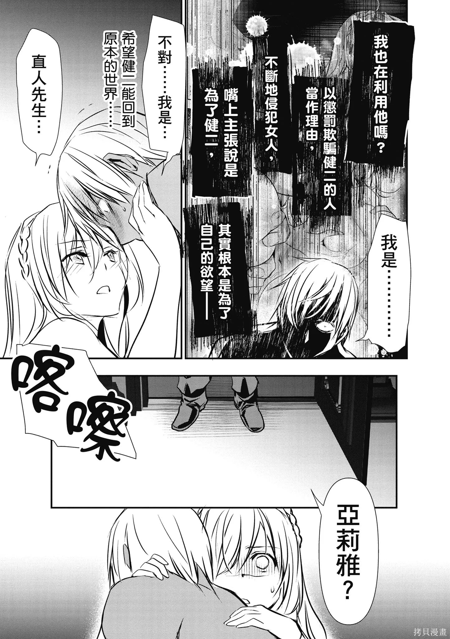 第03卷 第117页