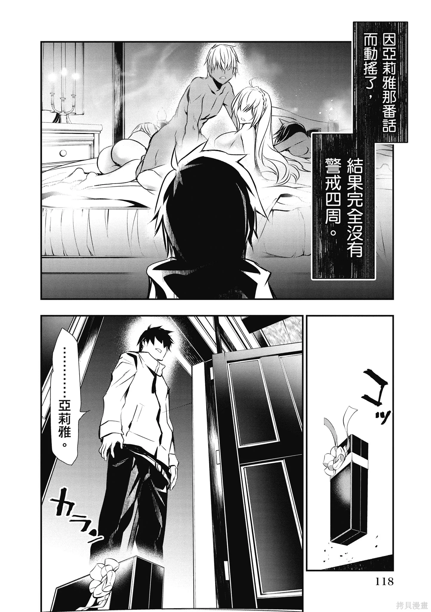 第03卷 第120页