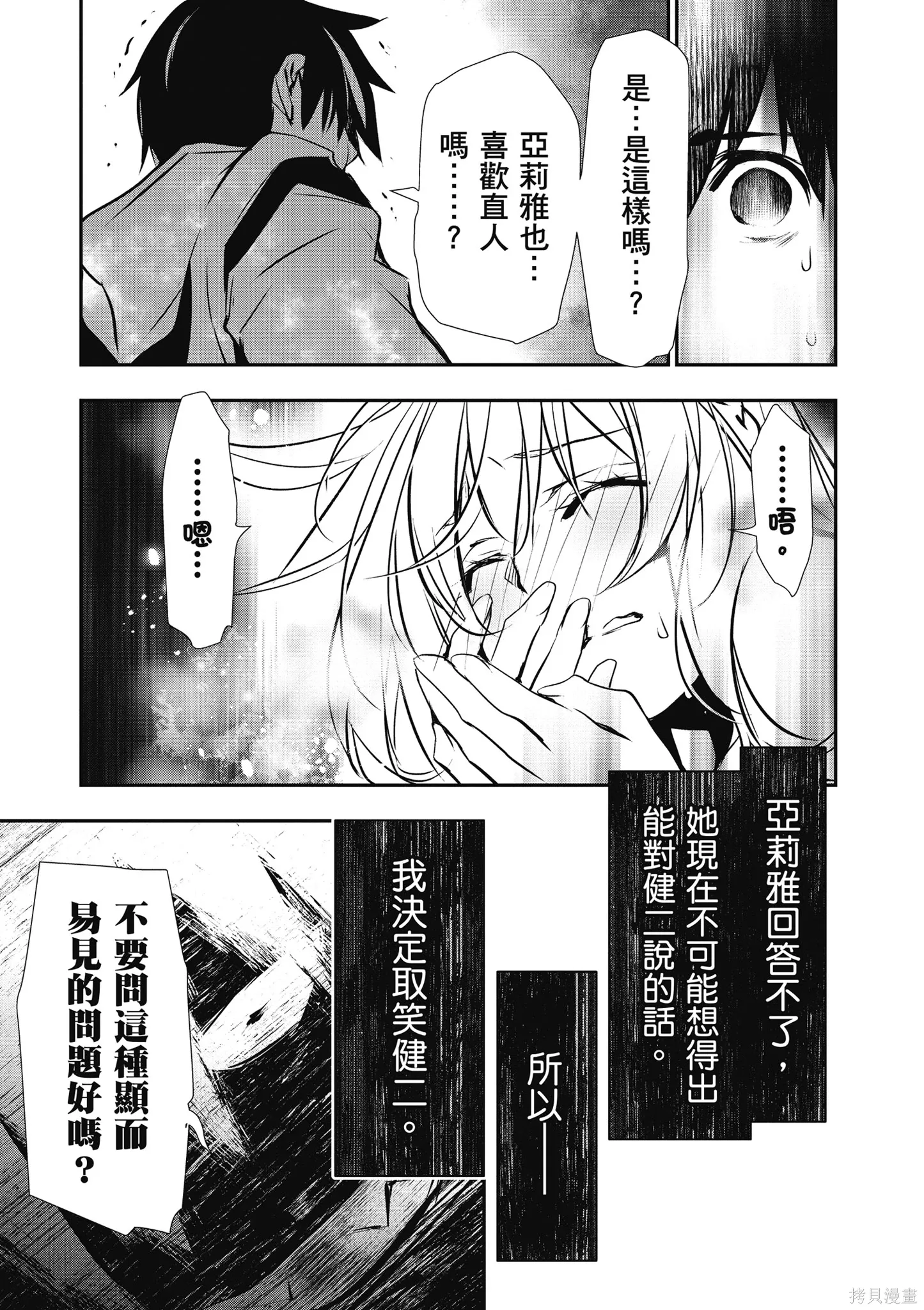 第03卷 第125页