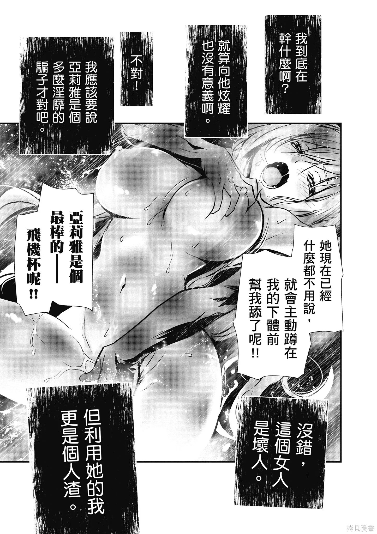 第03卷 第127页