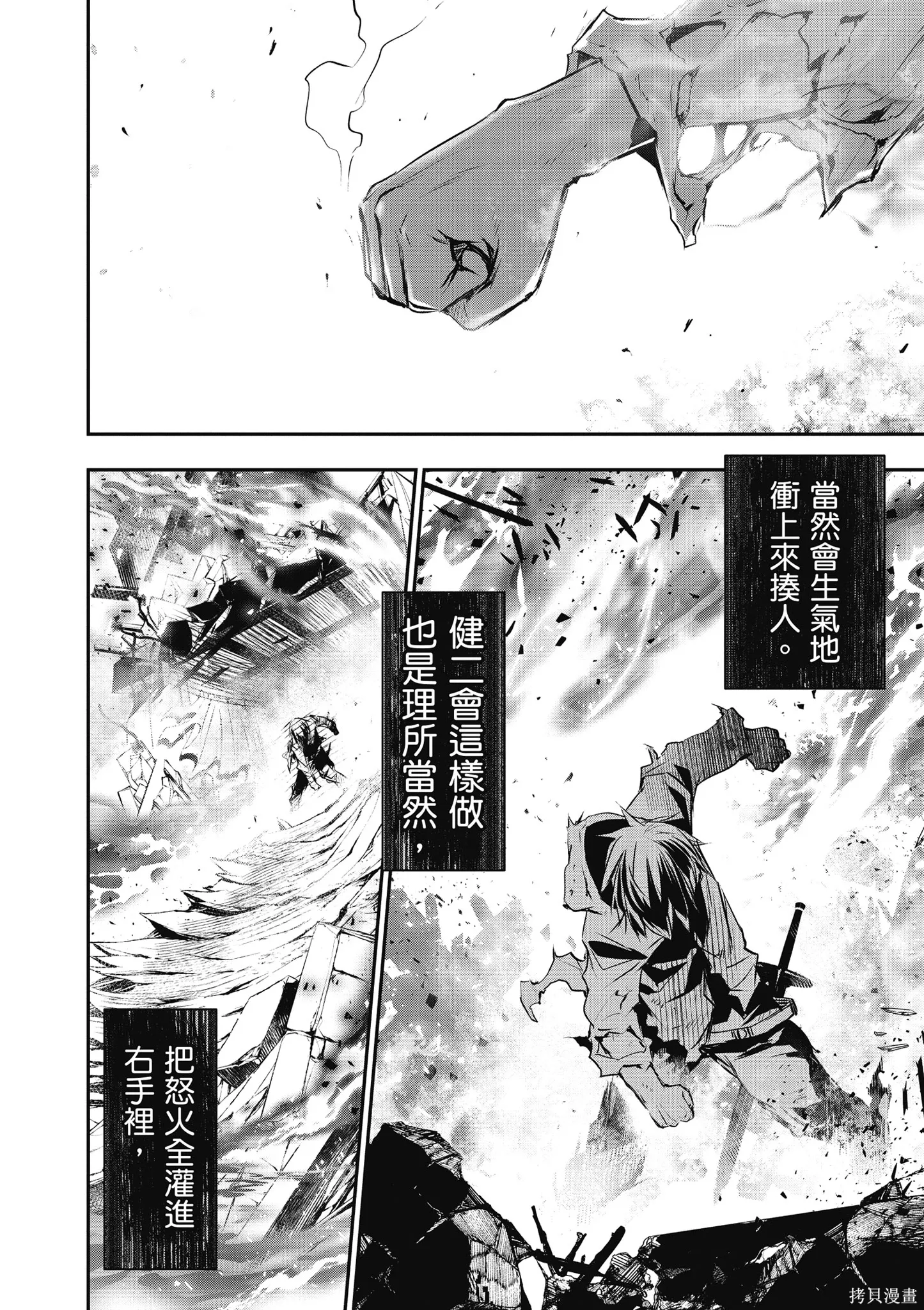 第03卷 第132页