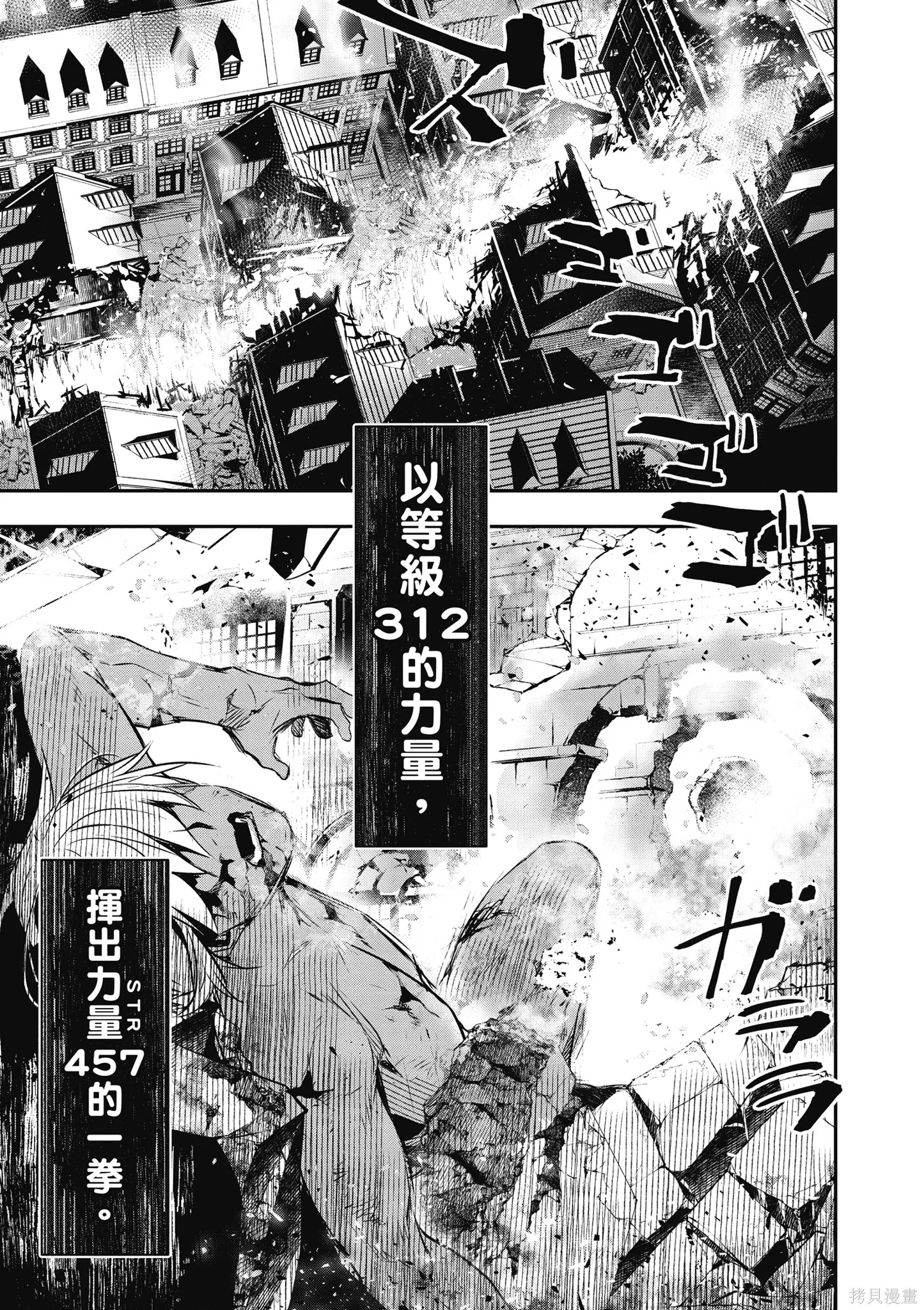 第03卷 第133页