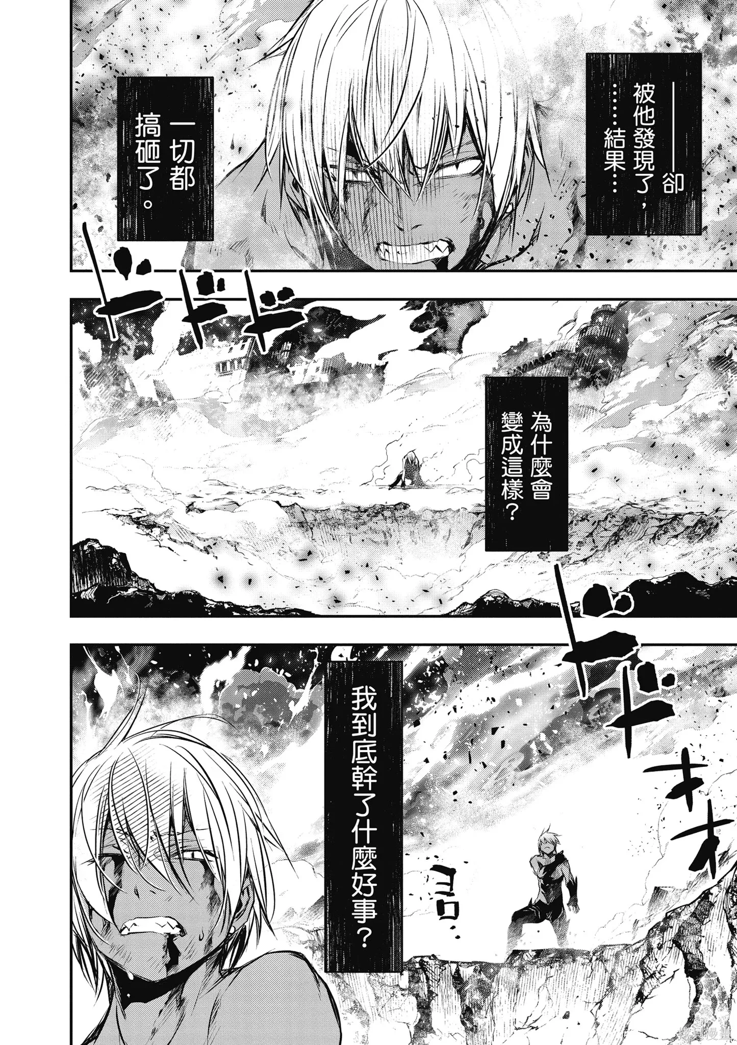 第03卷 第138页
