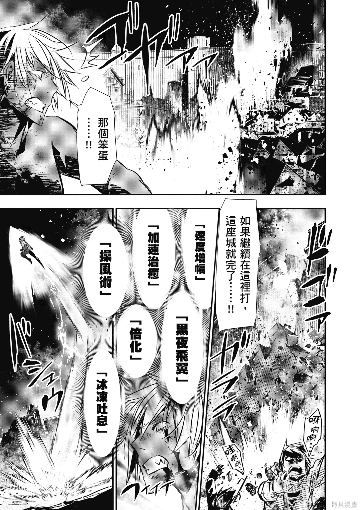 第03卷 第141页