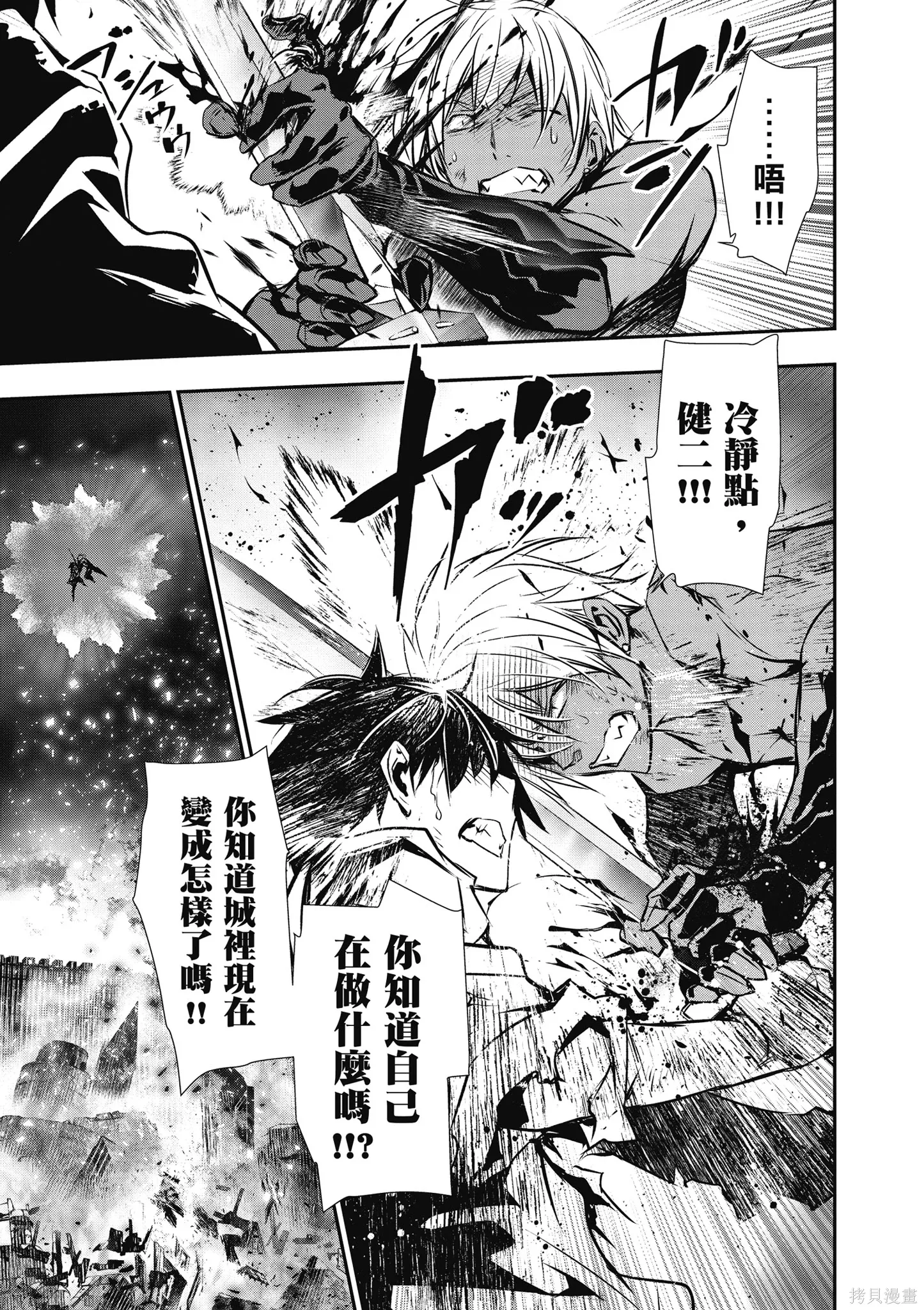 第03卷 第143页