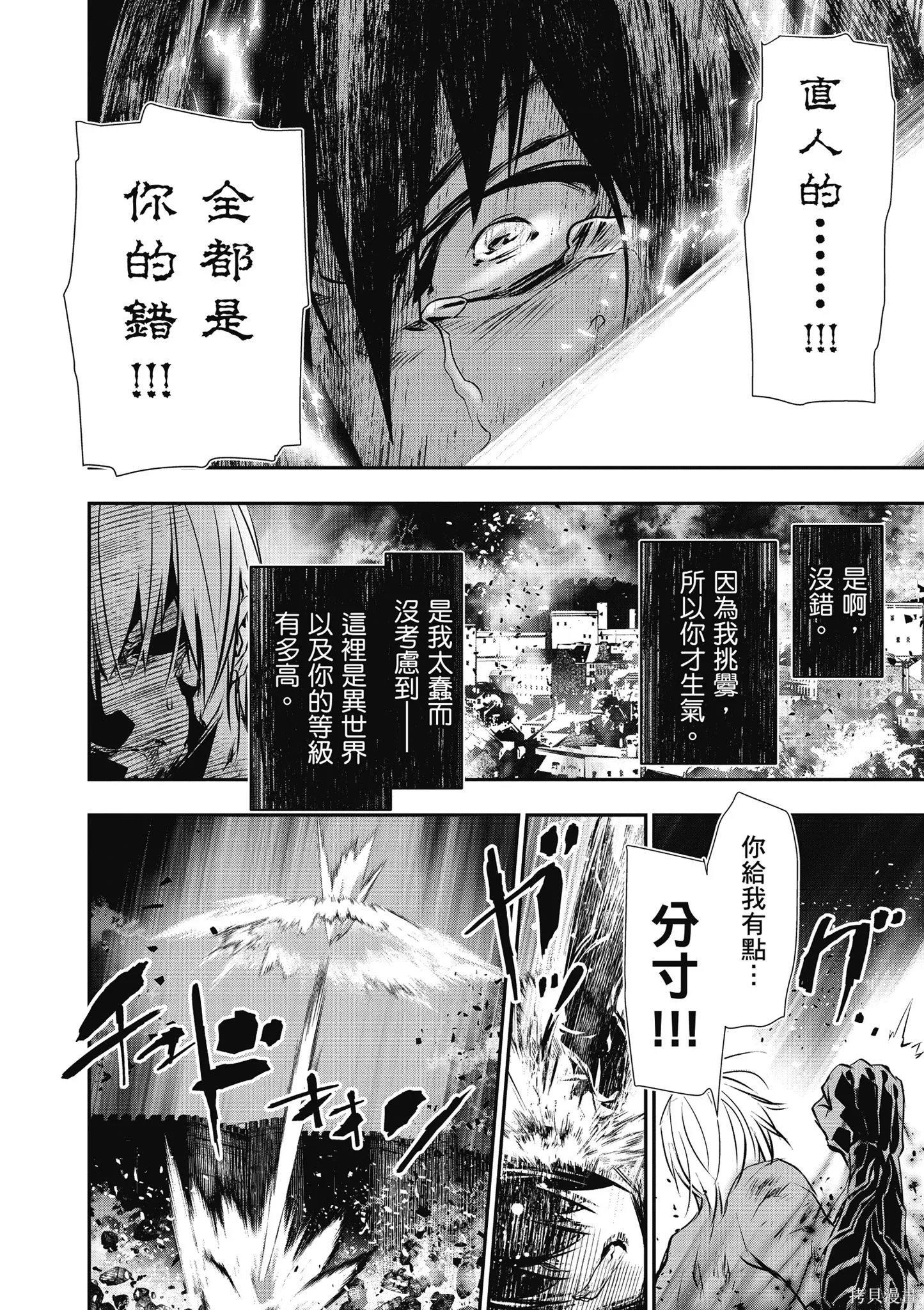 第03卷 第144页