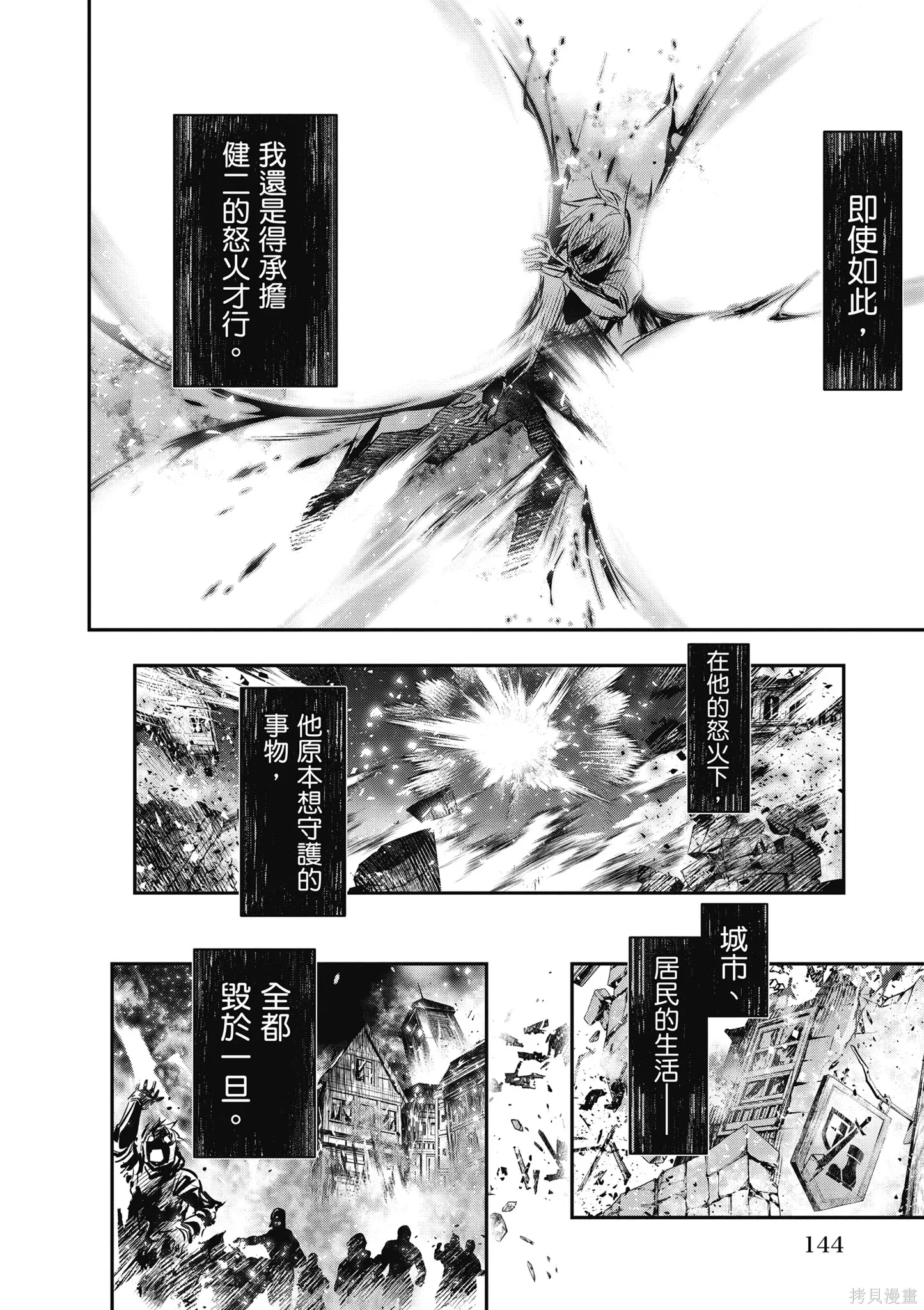 第03卷 第146页