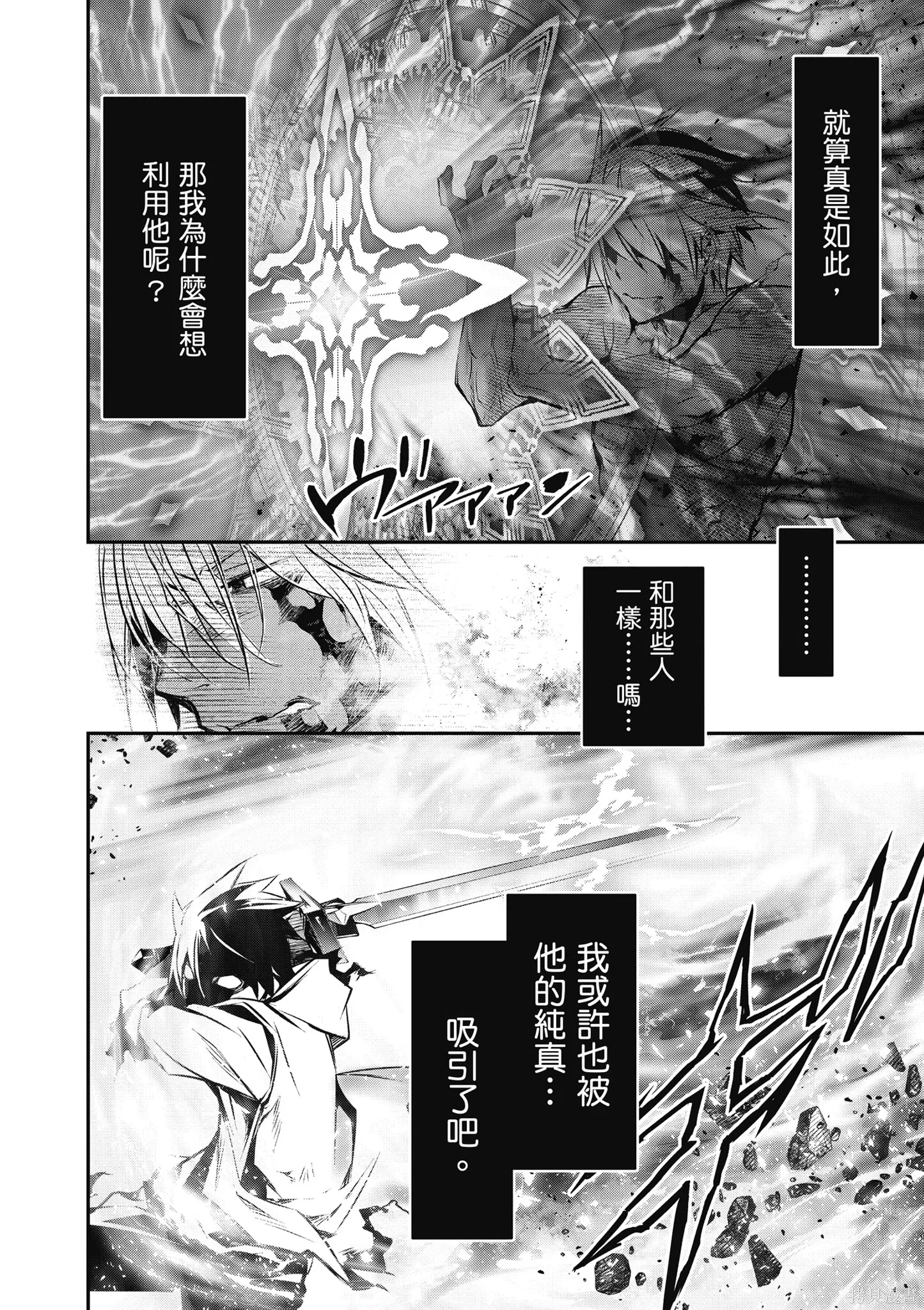 第03卷 第148页