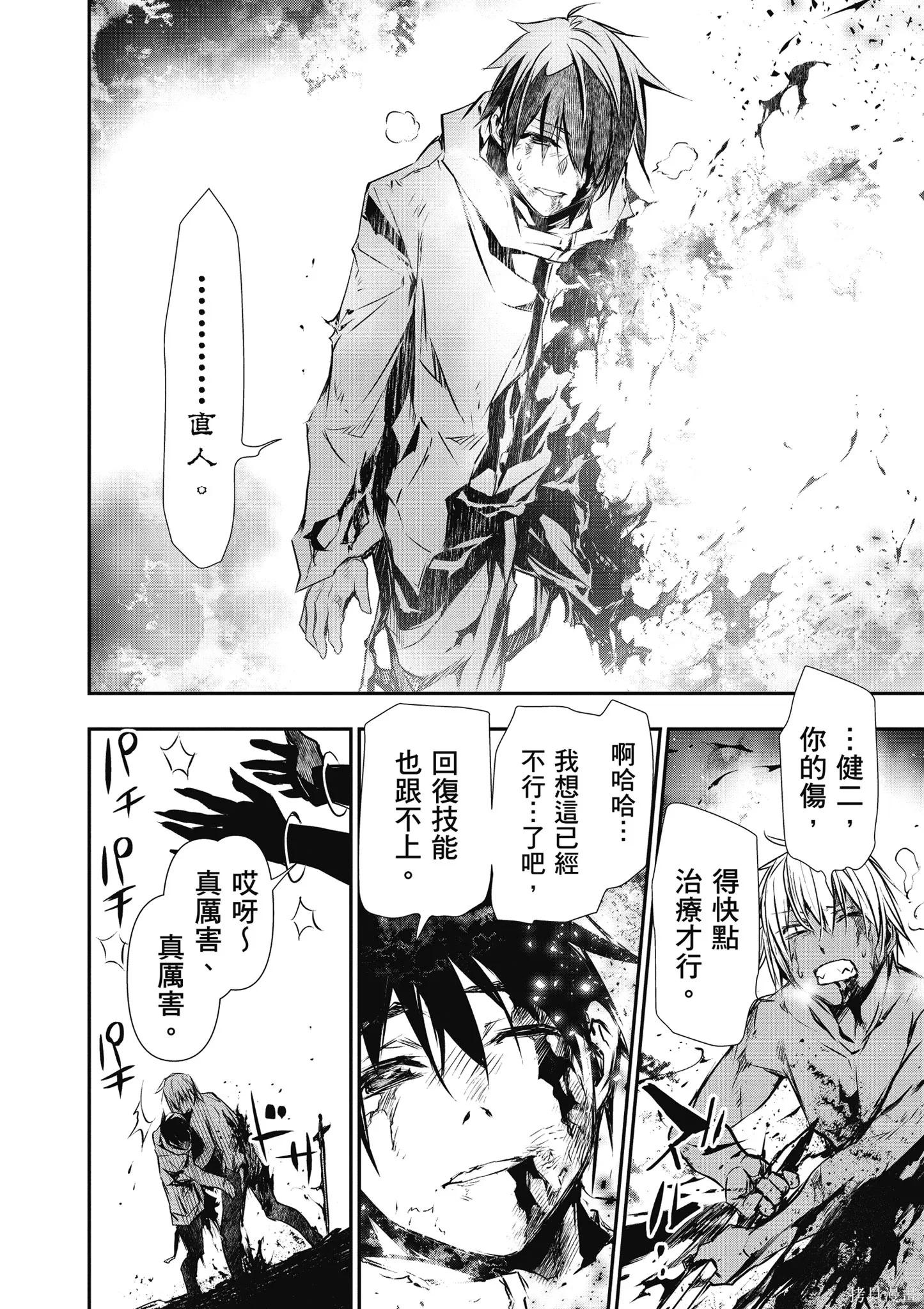 第03卷 第152页