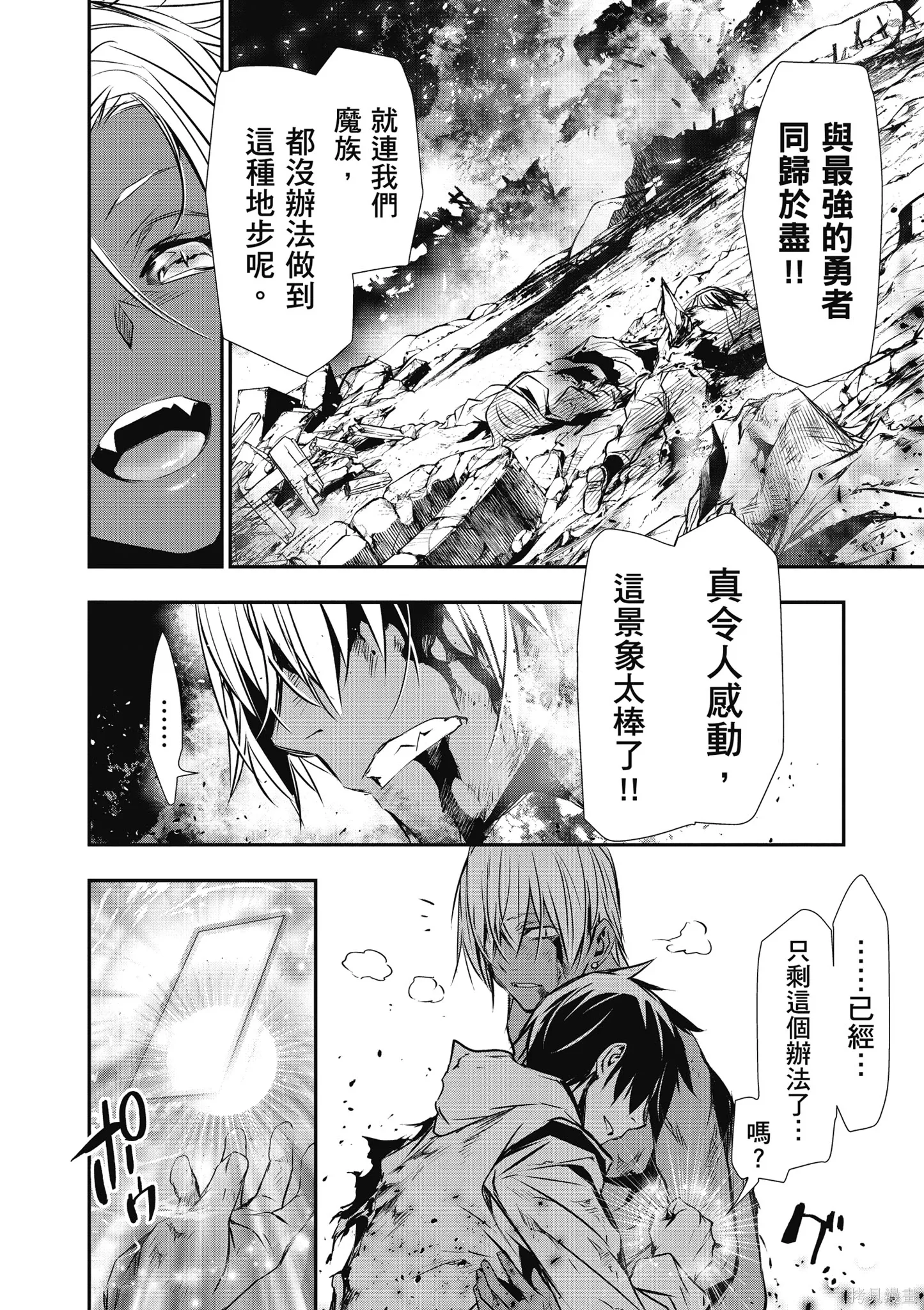第03卷 第154页
