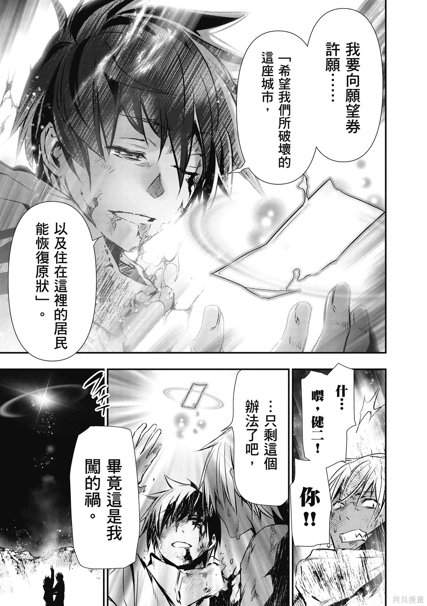 第03卷 第155页