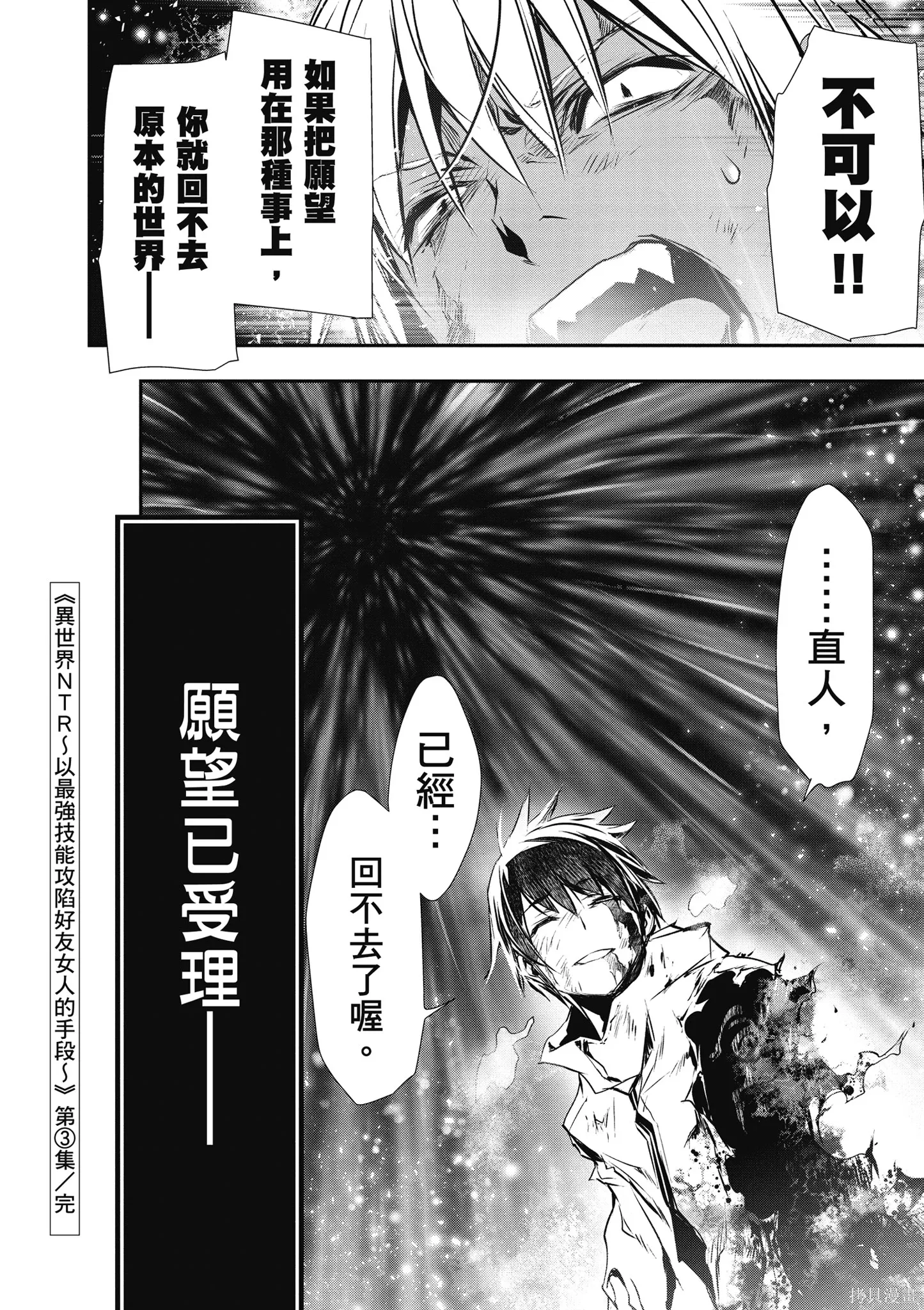 第03卷 第156页