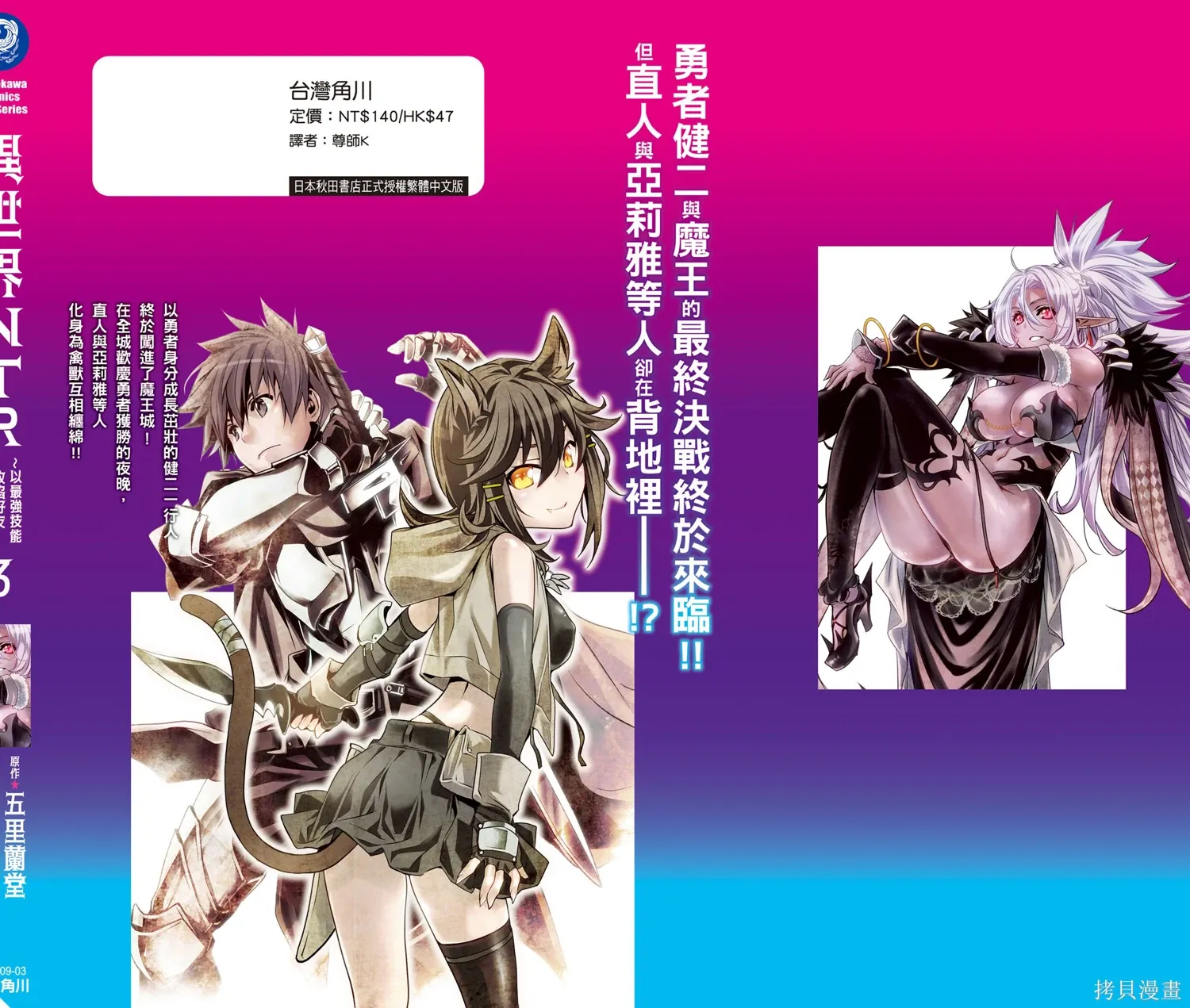 第03卷 第162页