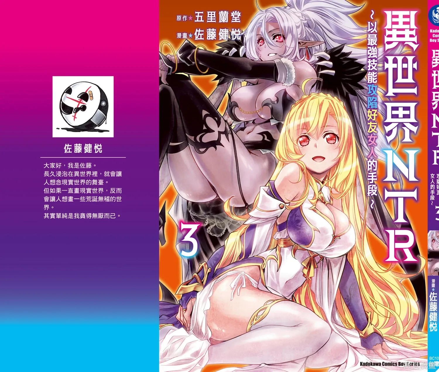 第03卷 第163页