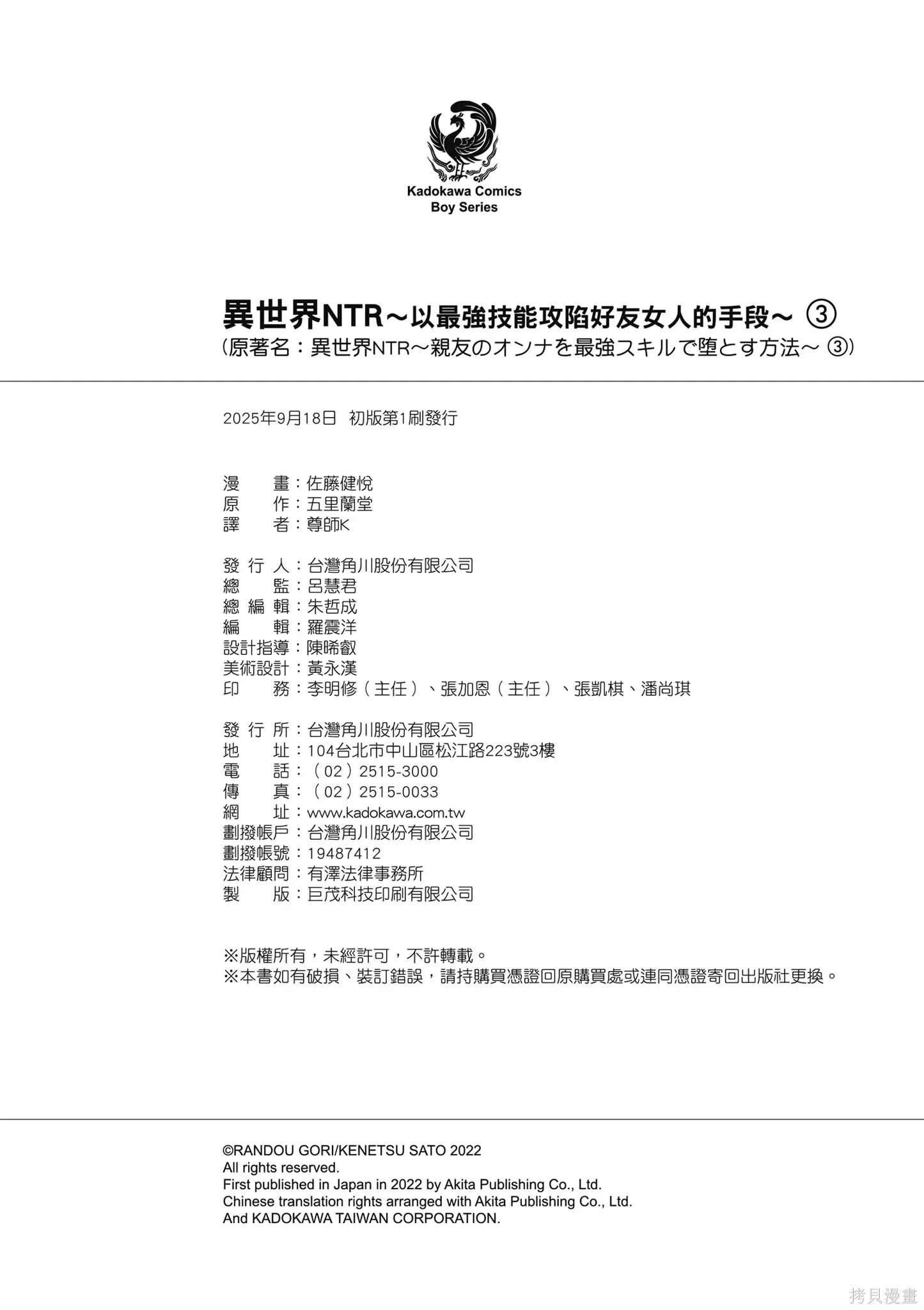 第03卷 第166页