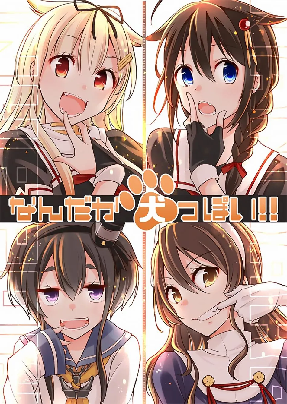 第1话 第1页