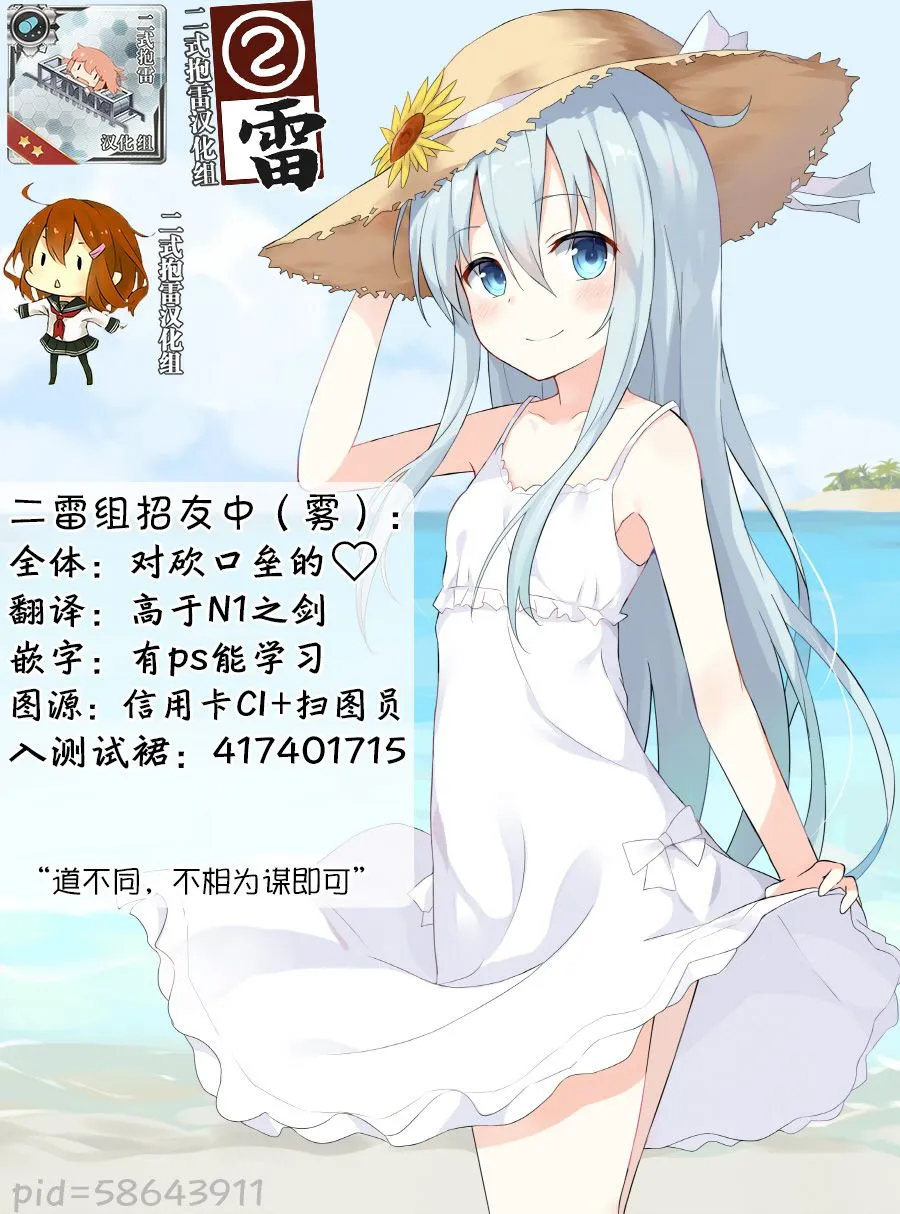 第1话 第22页