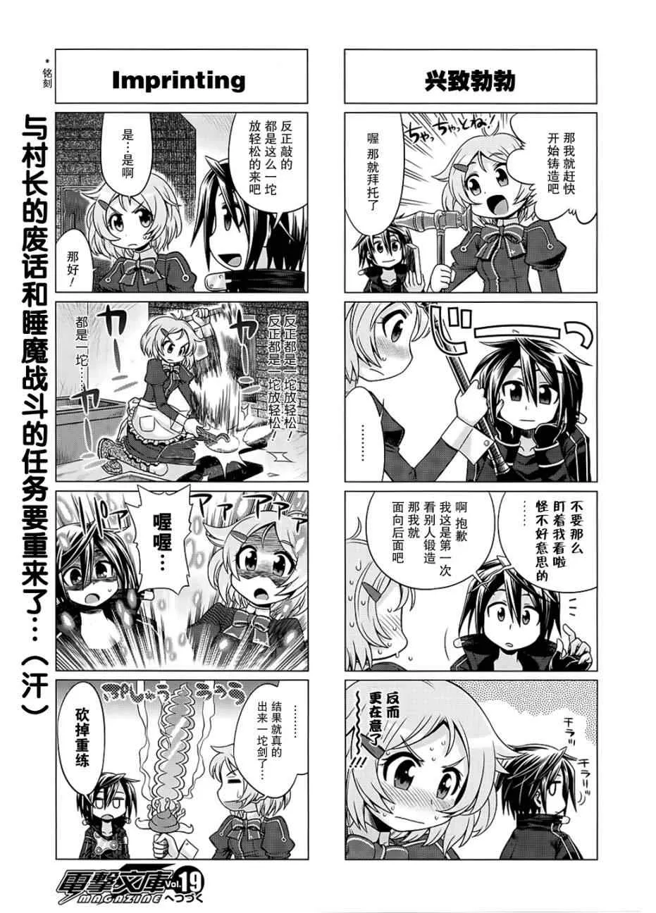第4话 第10页
