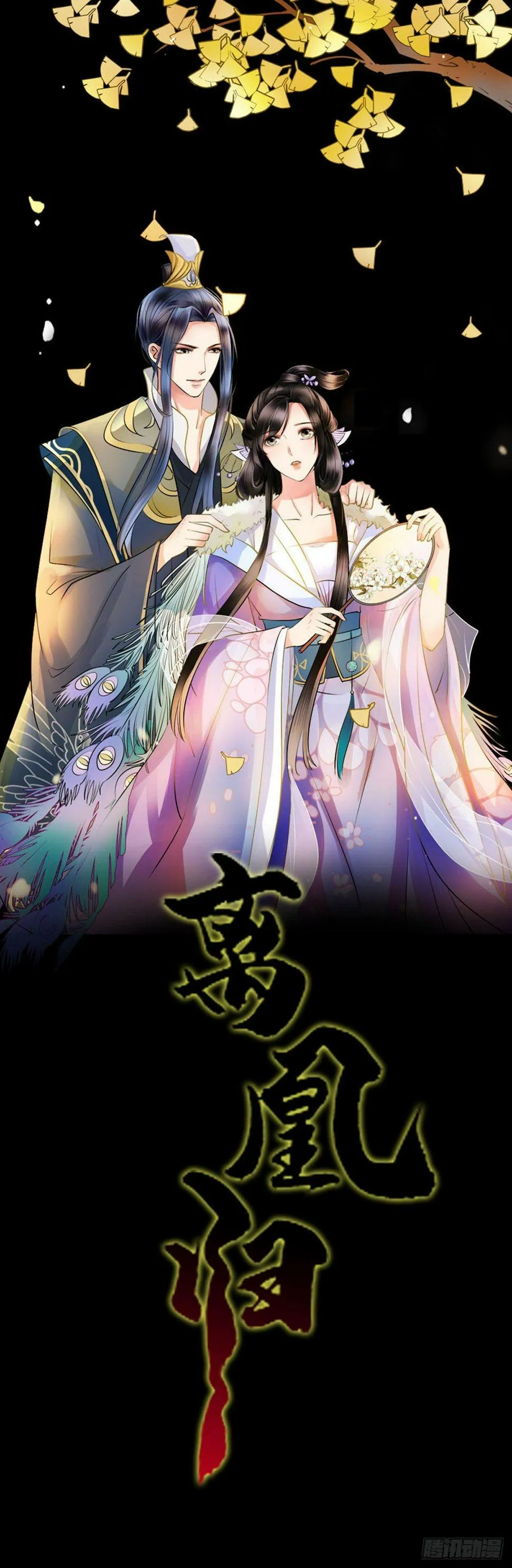 序章 第1页