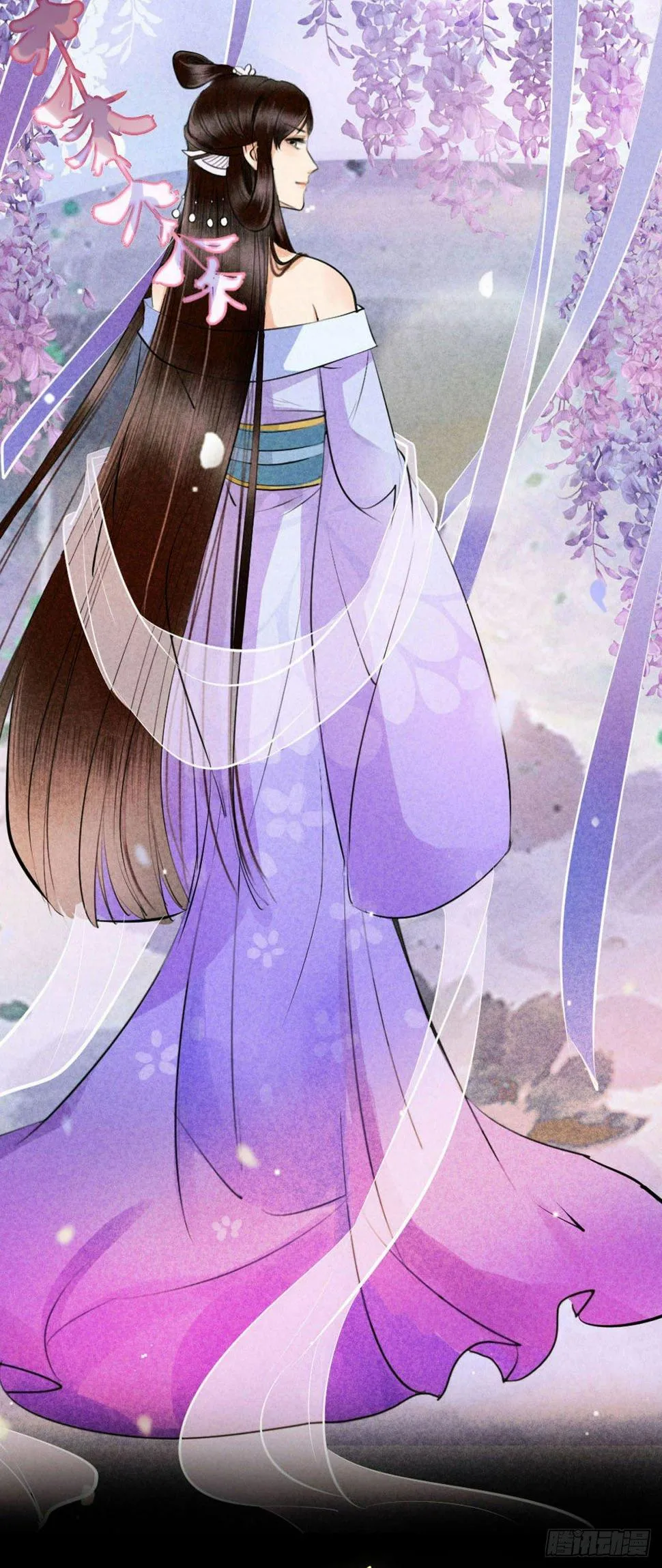 序章 第16页
