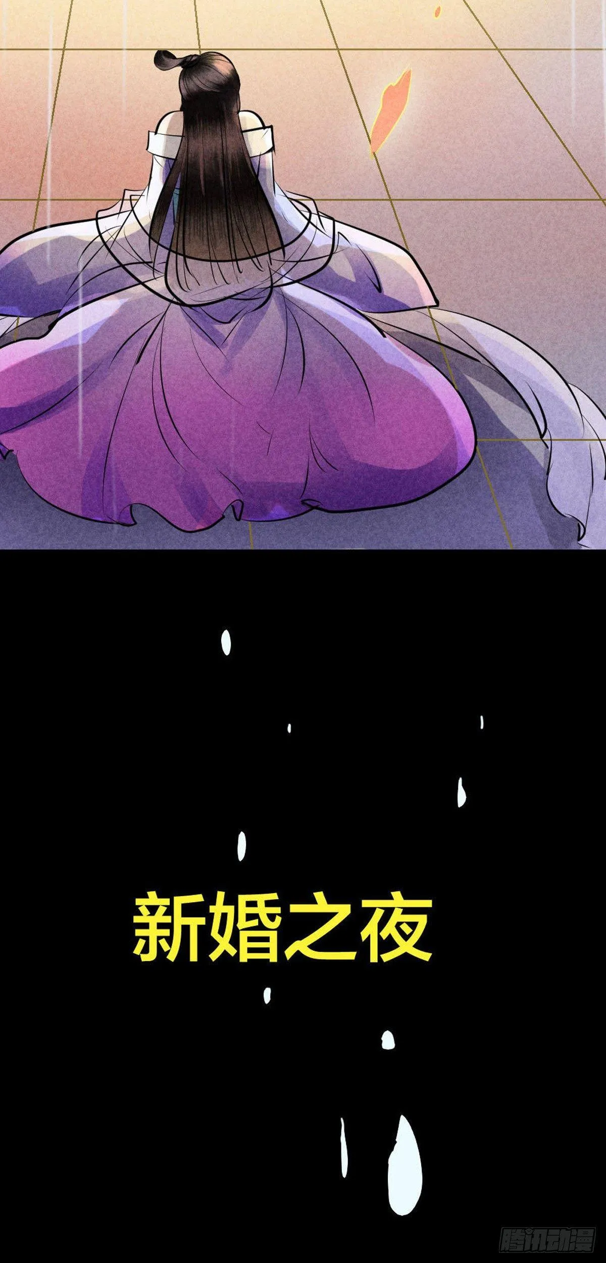 序章 第20页