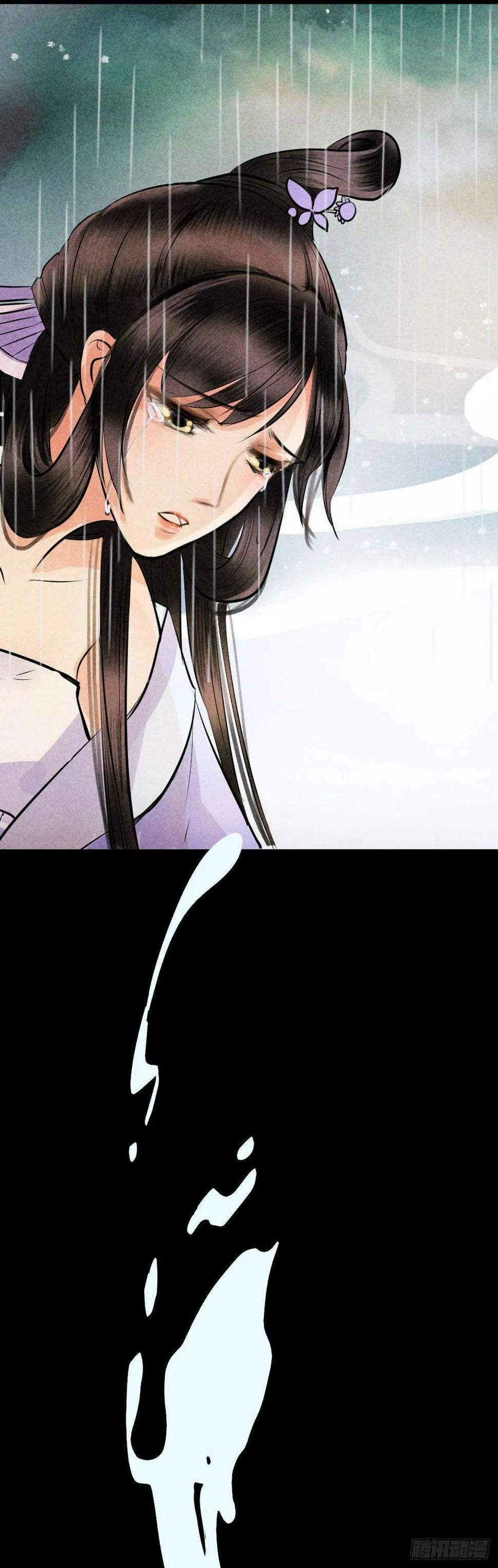 序章 第21页
