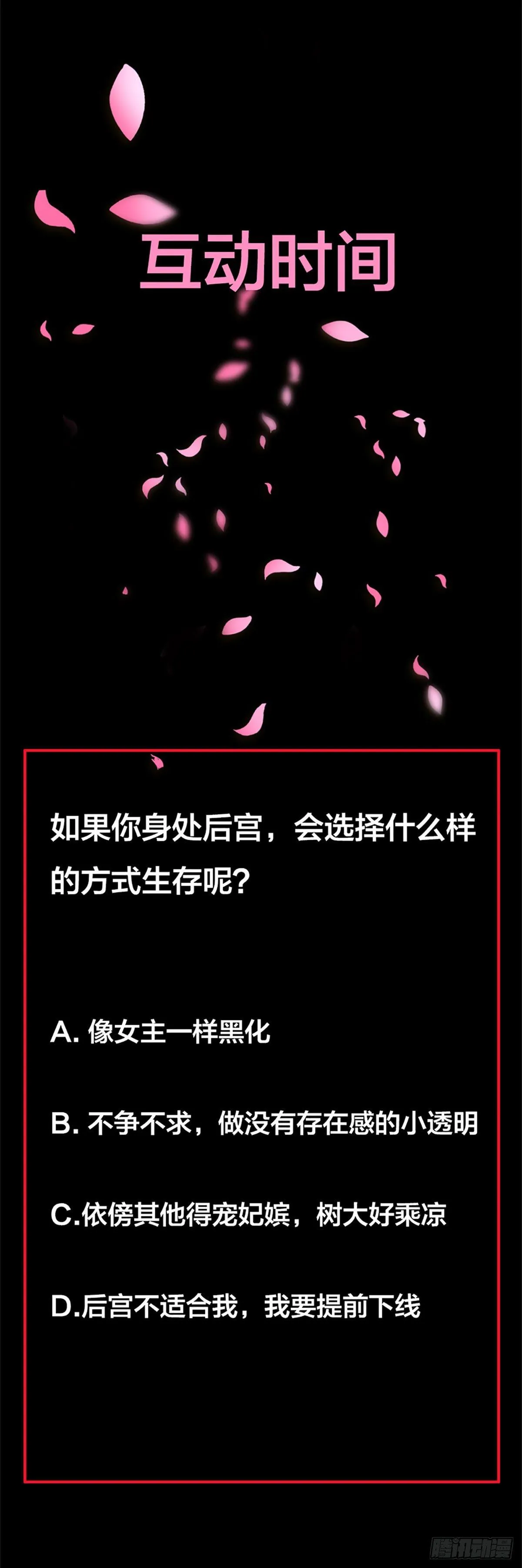 预告 第3页