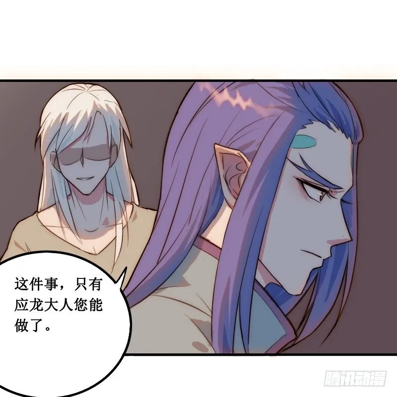 走后门 第2页