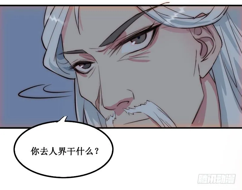 走后门 第6页