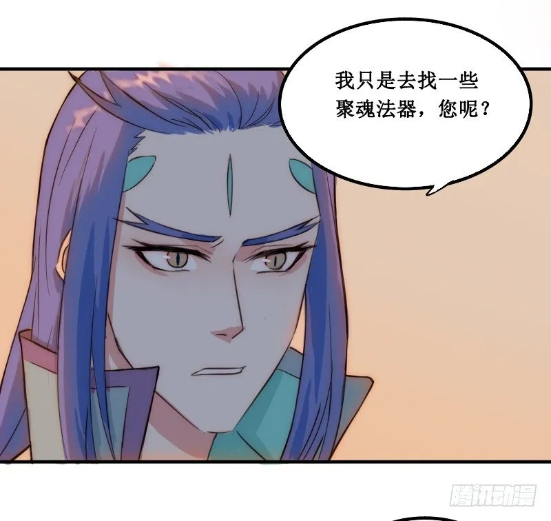 走后门 第7页