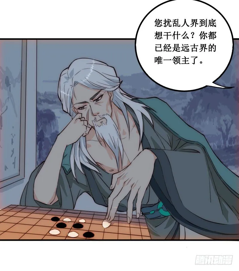 走后门 第8页