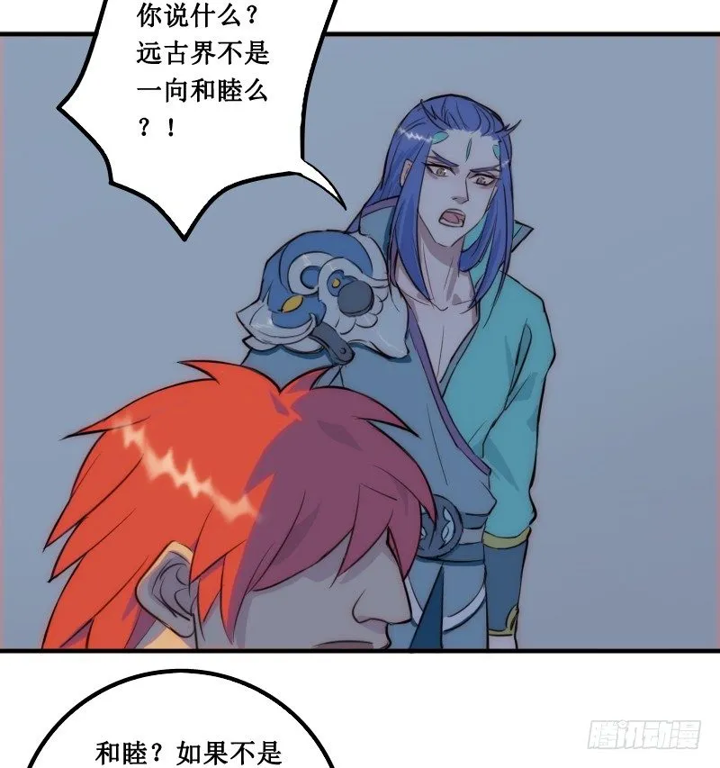 走后门 第14页