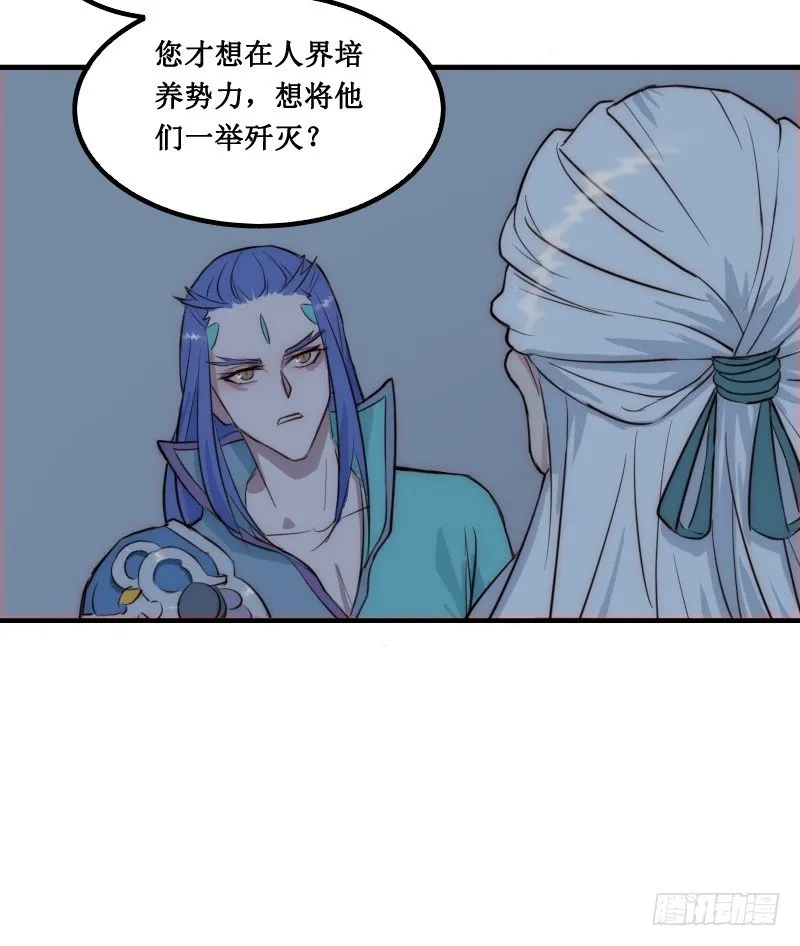 走后门 第17页