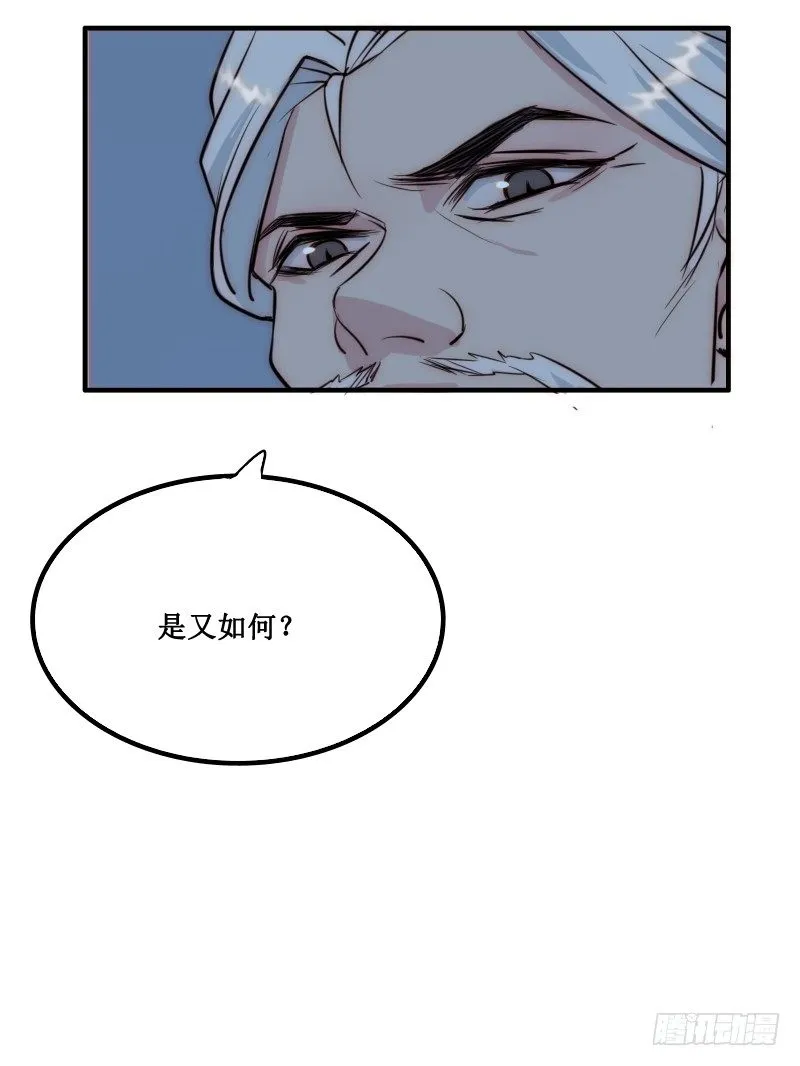 走后门 第18页