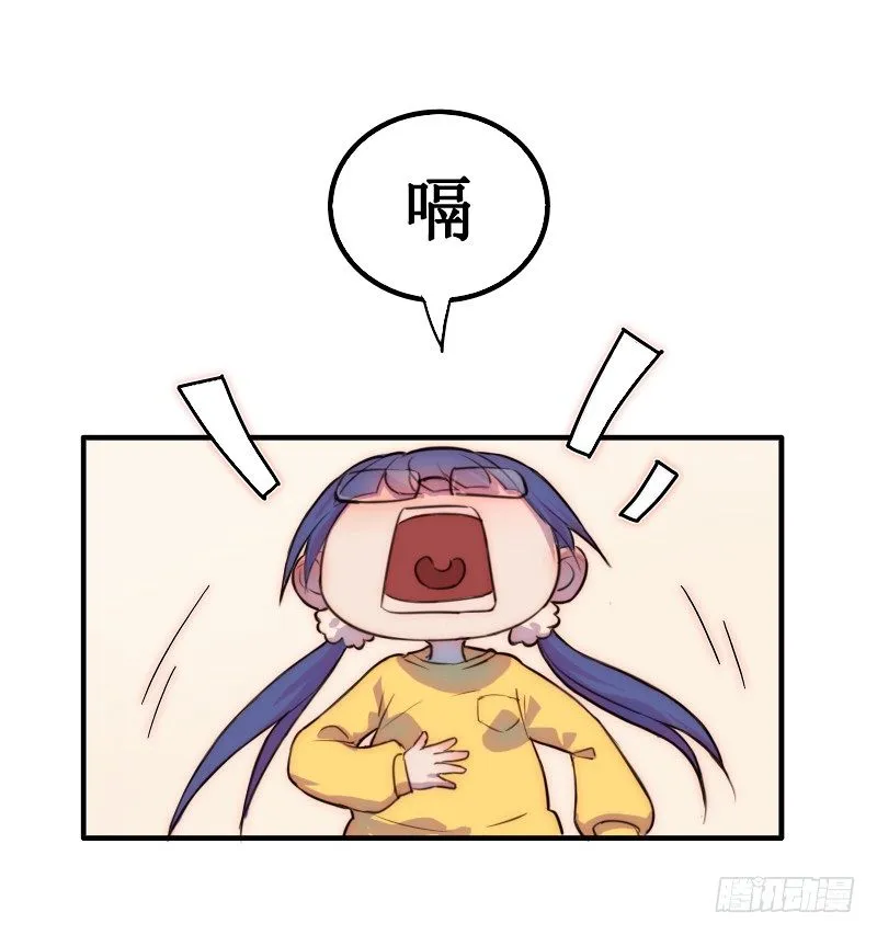 走后门 第19页