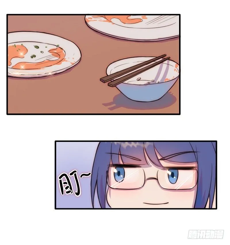 走后门 第21页