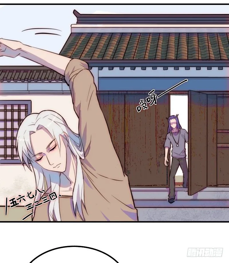 走后门 第29页