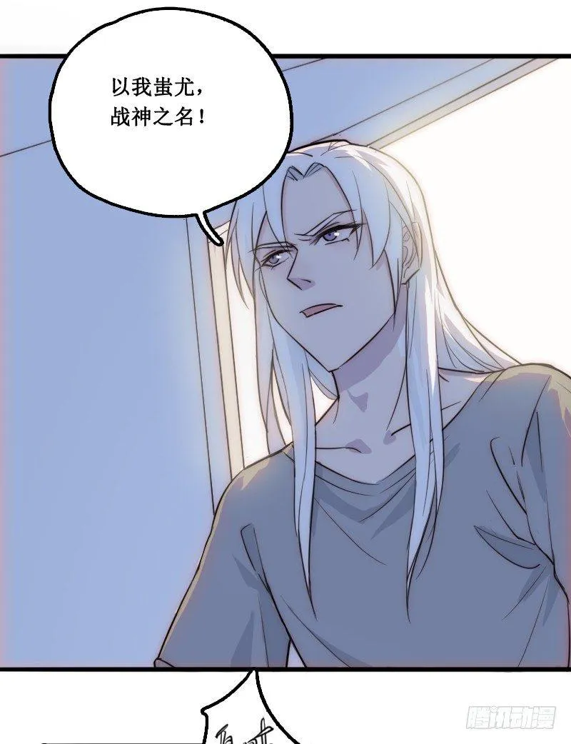 学校的新保洁 第5页