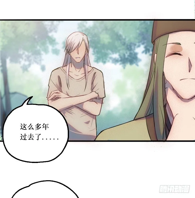 站在外面看风景 第2页