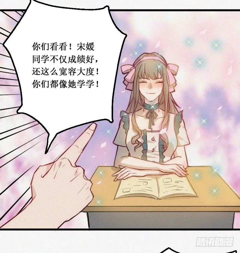 站在外面看风景 第17页