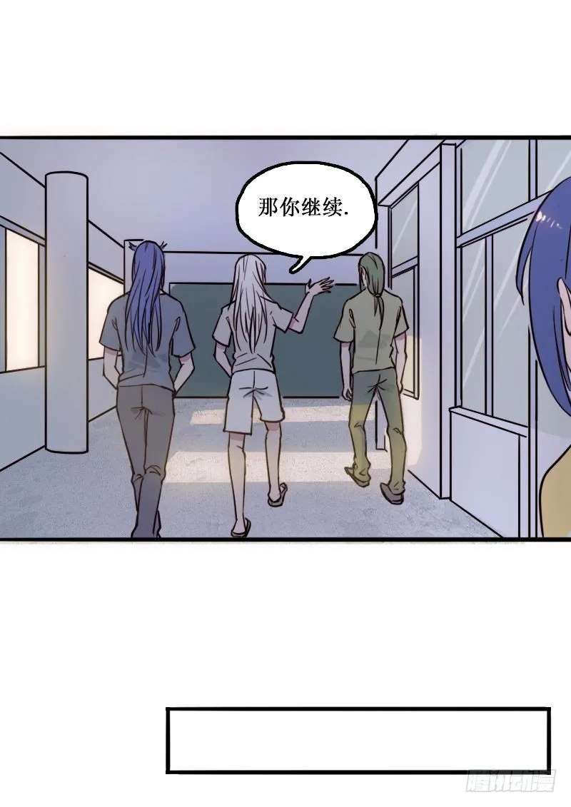 站在外面看风景 第23页