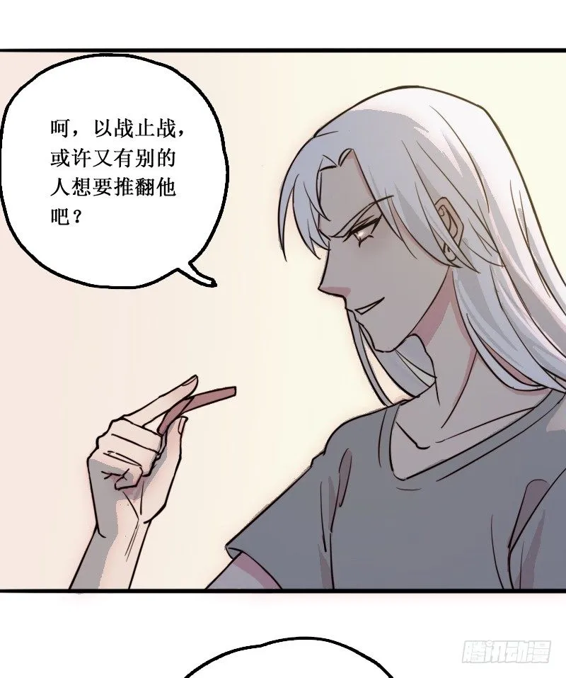 站在外面看风景 第27页