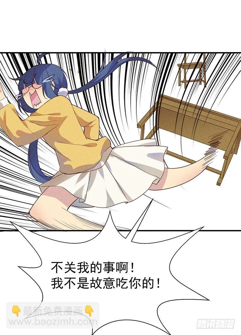 噩梦 第46页